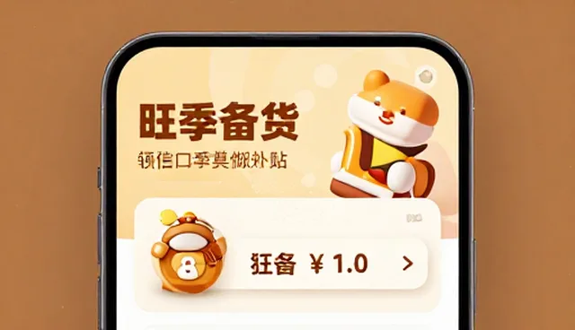 小程序网络推广：注重服务过程还是短期效果？